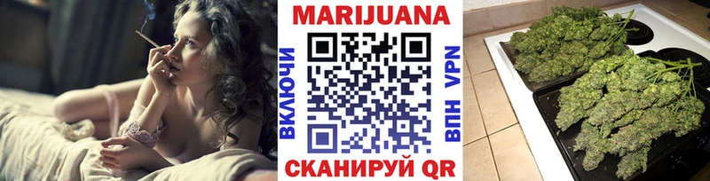 Продажа наркотиков Черногорск СОЛЬ ГАШ Марихуана Кокаин