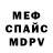 Амфетамин 98% Nazar Yarysh