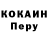 Первитин кристалл Arki Torni