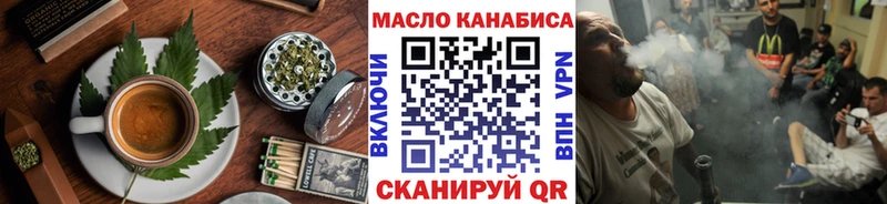 Еда ТГК марихуана  Черногорск 