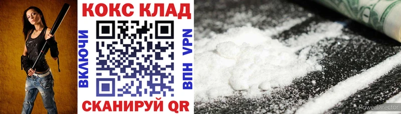 Cocaine FishScale  MEGA   Черногорск  цена  