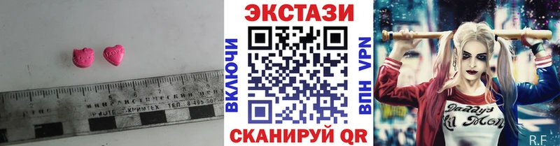 как найти   Черногорск  Экстази таблы 