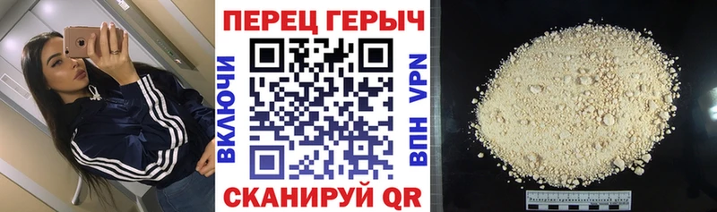 ГЕРОИН Heroin  где продают наркотики  площадка официальный сайт  Черногорск 