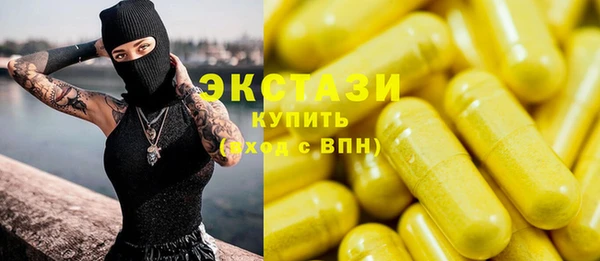 мяу мяу кристалл Абаза