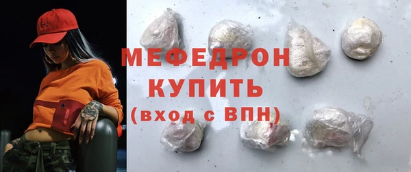 мяу мяу кристалл Абаза