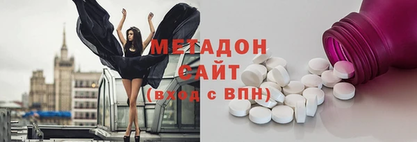 не бодяженный Абдулино