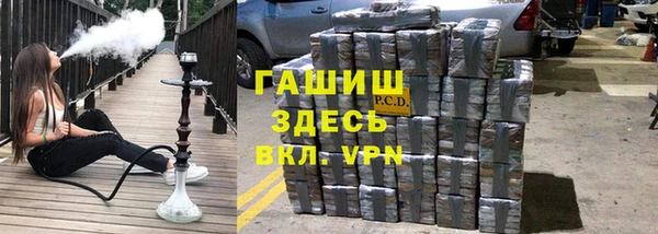 мяу мяу кристалл Абаза