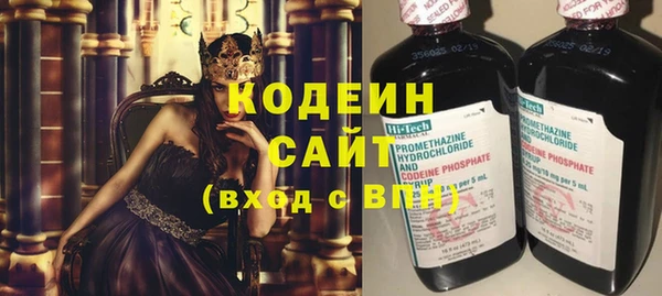 герыч Костерёво