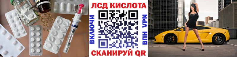 ЛСД экстази ecstasy  Черногорск 