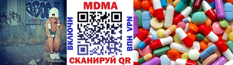 МДМА VHQ  купить наркотики цена  Черногорск 