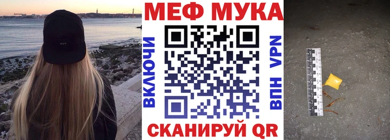 МЯУ-МЯУ мяу мяу Черногорск