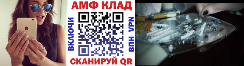 МЕТАМФЕТАМИН Декстрометамфетамин 99.9%  Черногорск 