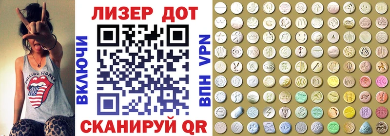 Марки NBOMe 1,8мг  Черногорск 