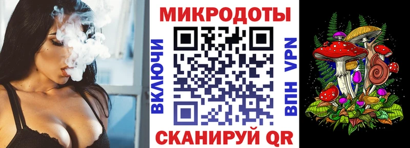 blacksprut ссылка  купить закладку  Черногорск  площадка состав  Псилоцибиновые грибы мухоморы 